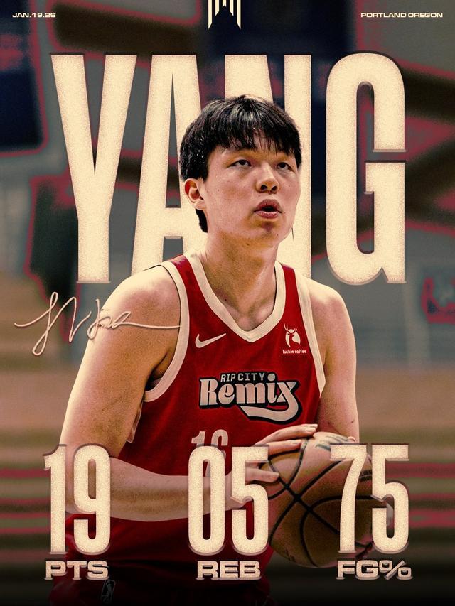 leyu.com-官方：杨瀚森被开拓者从混音队召回；此前7天6赛疲劳拉满